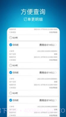康丽谦截图4 康丽谦截图4