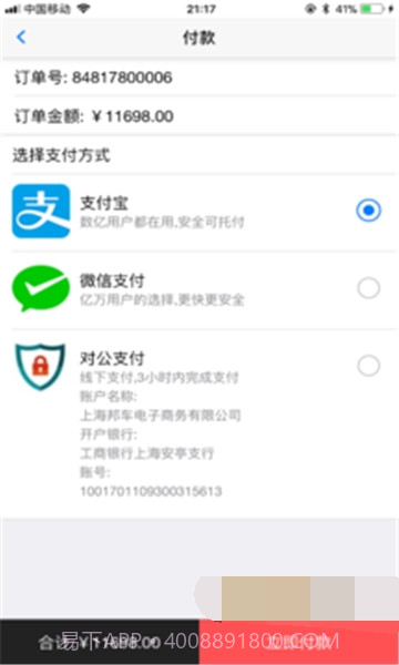 圣邦轮胎截图2 圣邦轮胎截图2