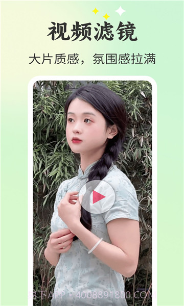 唱秀对口型免费版截图1 唱秀对口型免费版截图1