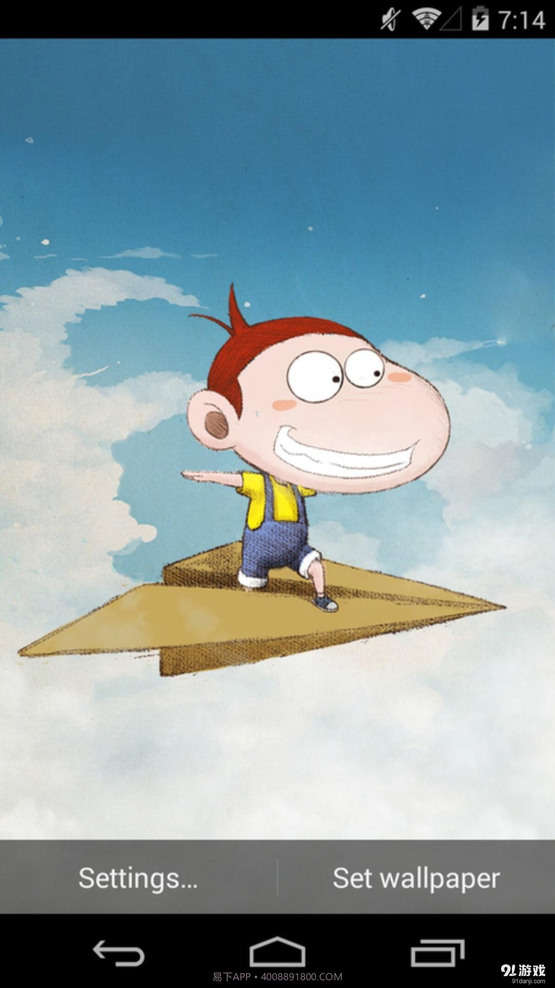 阿U手机版截图1 阿U手机版截图1