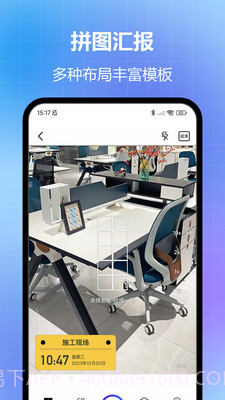 任意修改水印相机破解免费截图2