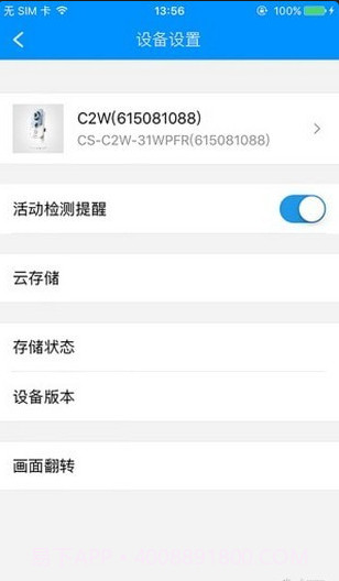 嗨看云视频截图3 嗨看云视频截图3