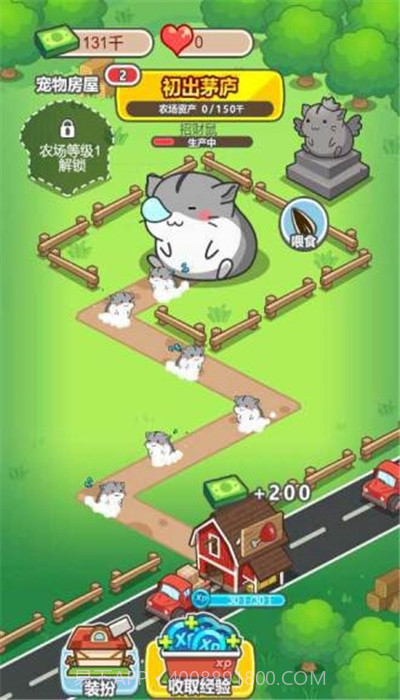 疯狂养殖场截图2 疯狂养殖场截图2