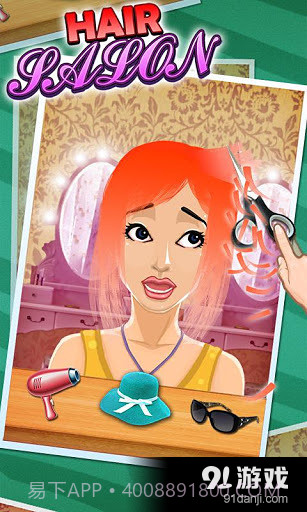 理发沙龙截图3 理发沙龙截图3