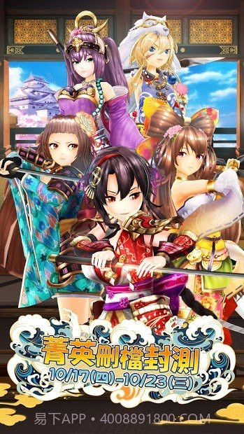 新千姬大乱斗内测版截图2