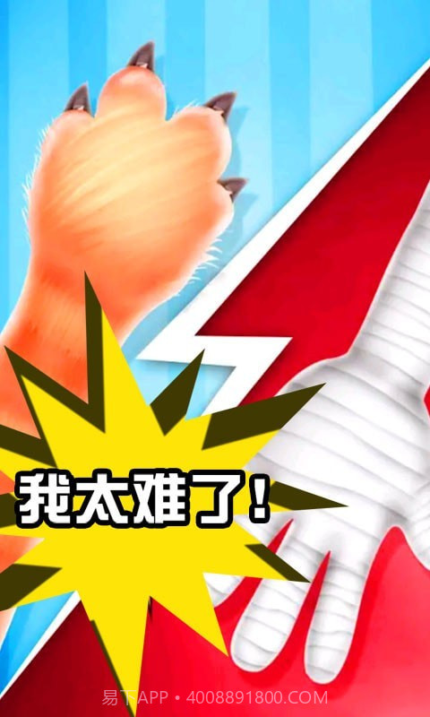 同桌双人决斗截图3 同桌双人决斗截图3