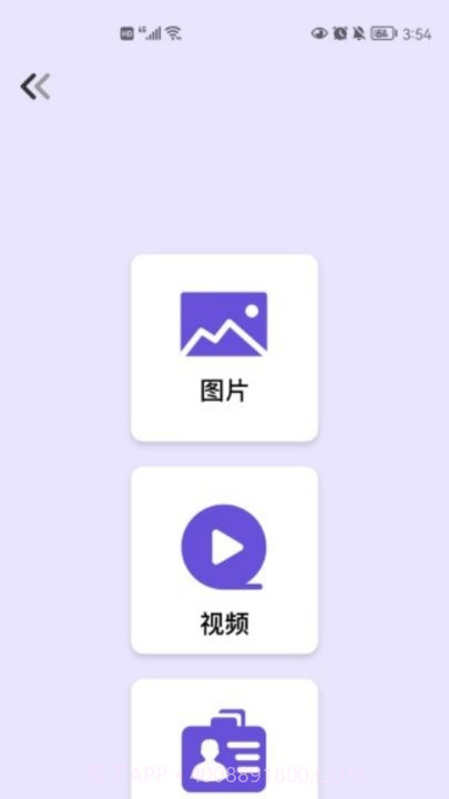 一键转移截图1 一键转移截图1