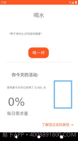HT水图截图1 HT水图截图1