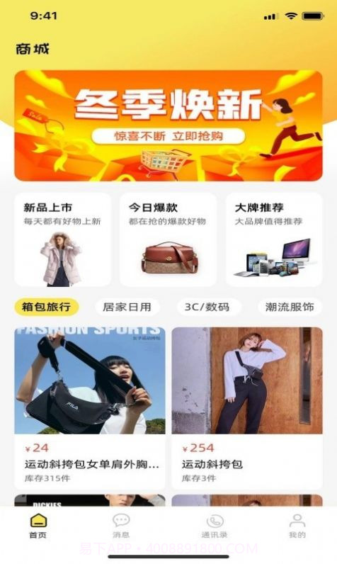 小宽宽截图3 小宽宽截图3