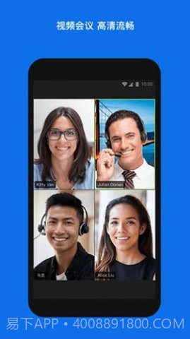 会议(Zoom)截图3 会议(Zoom)截图3