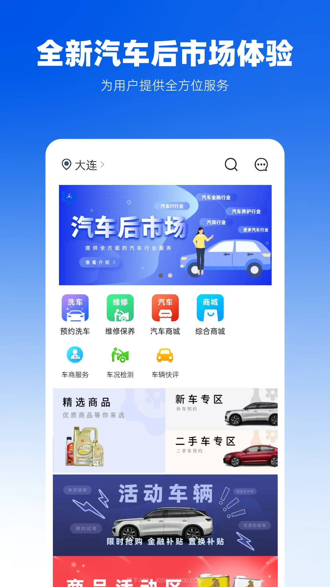 聆动标点截图3 聆动标点截图3