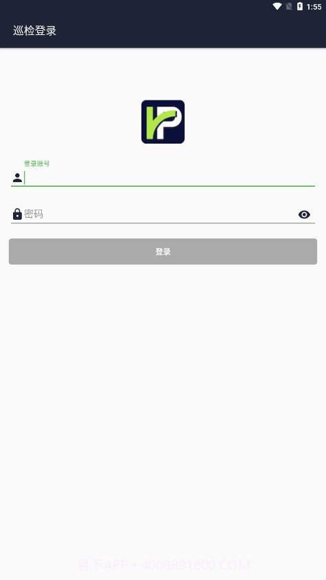 鲁甸智慧停车截图1