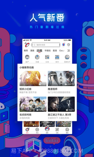 波洞截图3 波洞截图3