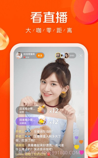 快手Zynn(视频制作编辑)V3.1.10.637 安卓手机版截图1 快手Zynn(视频制作编辑)V3.1.10.637 安卓手机版截图1