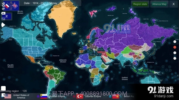 世界大战1914古代版截图4