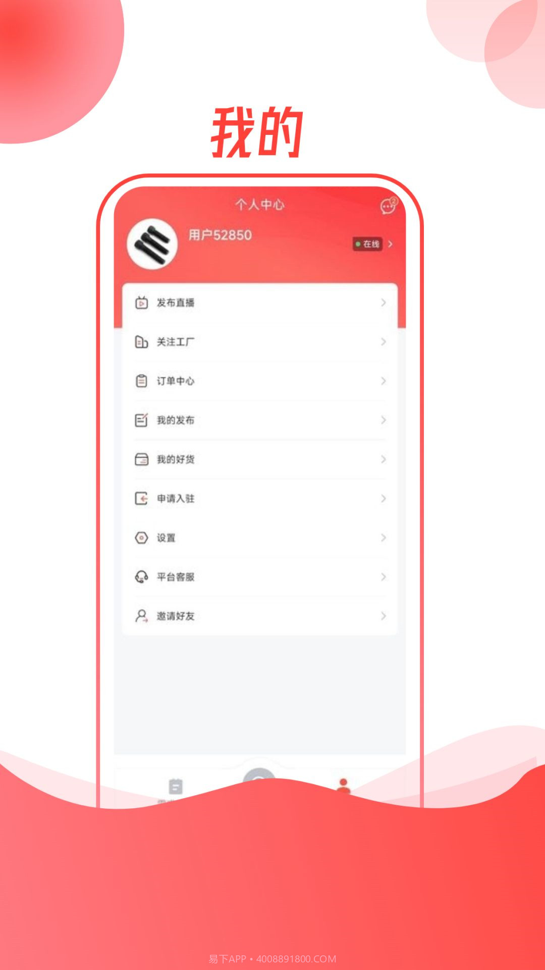 螺丝帮截图3 螺丝帮截图3