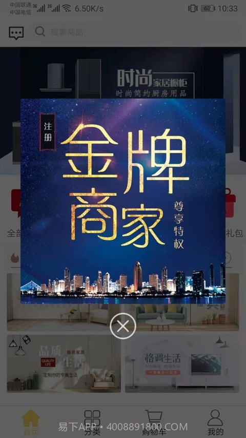 良木轻作截图1 良木轻作截图1