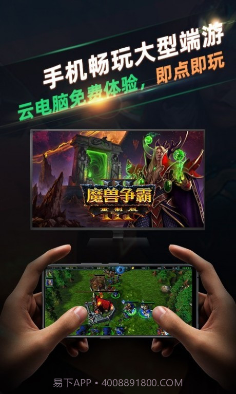 懒耗子云电脑截图1 懒耗子云电脑截图1