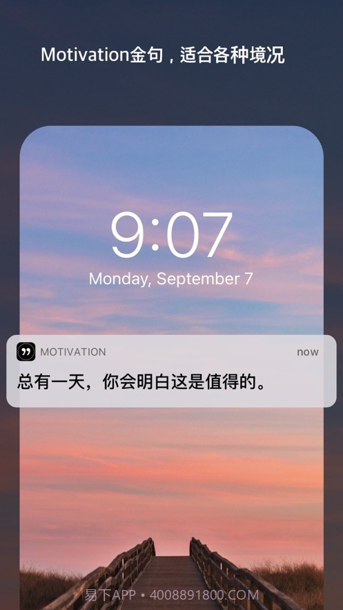 motivation截图1 motivation截图1
