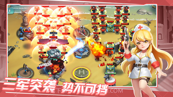 前方高能截图4 前方高能截图4