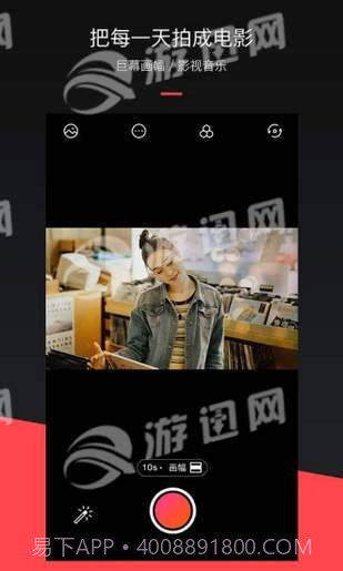 MixV截图2 MixV截图2