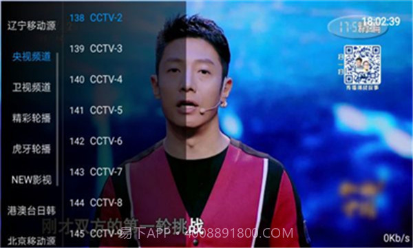 清风TV追剧截图2 清风TV追剧截图2