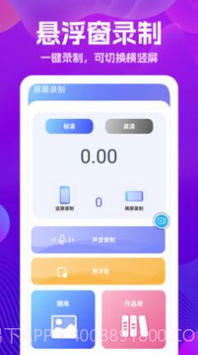 万能版遥控器截图4