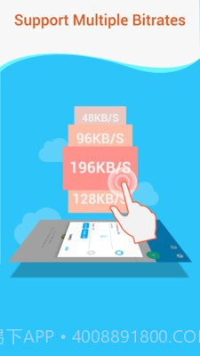 mp3音频转换器截图3 mp3音频转换器截图3