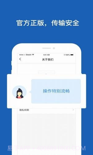 分身位移截图2 分身位移截图2