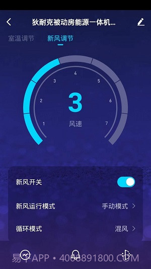 狄耐克全空气截图2 狄耐克全空气截图2