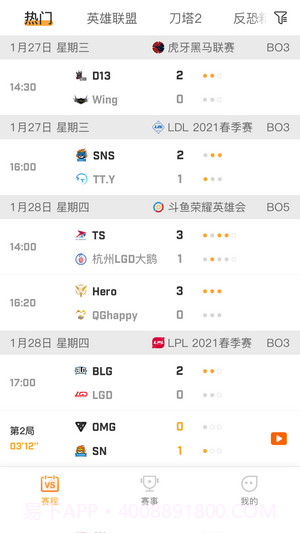 疾风比分截图2 疾风比分截图2