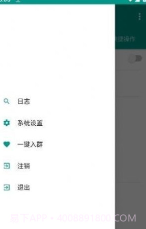 新魔法抢购截图4 新魔法抢购截图4