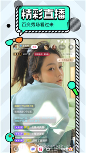 咪兔视频截图2 咪兔视频截图2