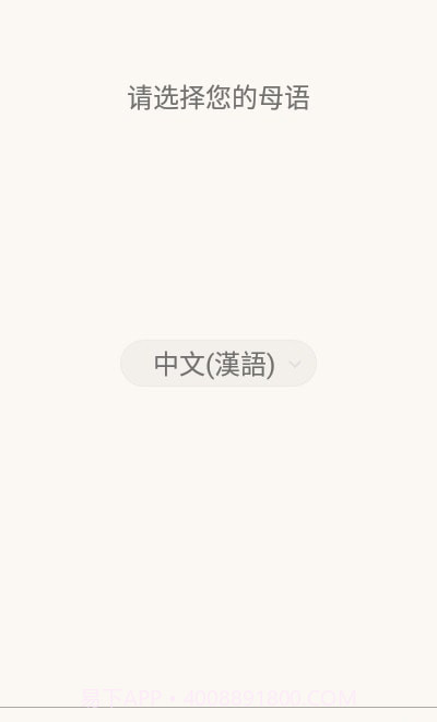 单词卡片制作截图2