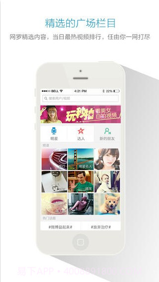 一下视频截图2 一下视频截图2