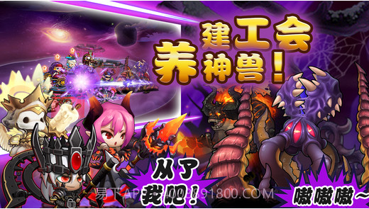 小小探险队截图5