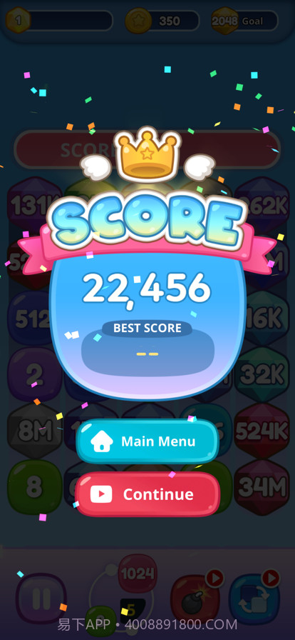 街区射击2048截图3