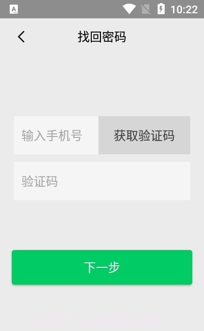 甘肃学驾截图3