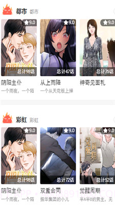 howfume啵乐截图3 howfume啵乐截图3