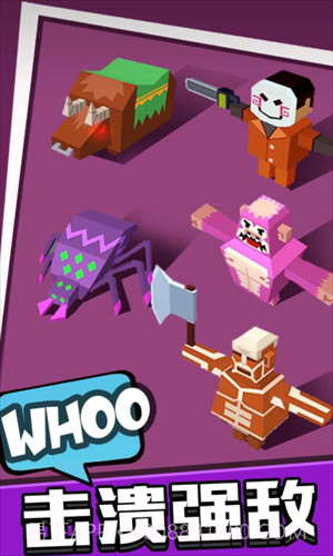 拿下这座城截图2