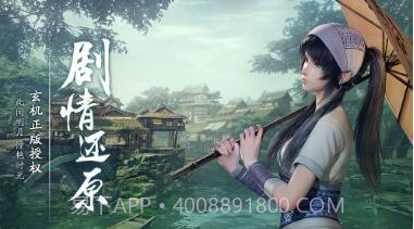 秦时明月世界截图2