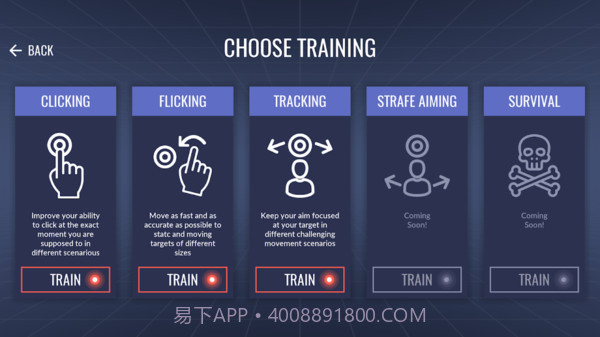 射击训练模拟器截图2