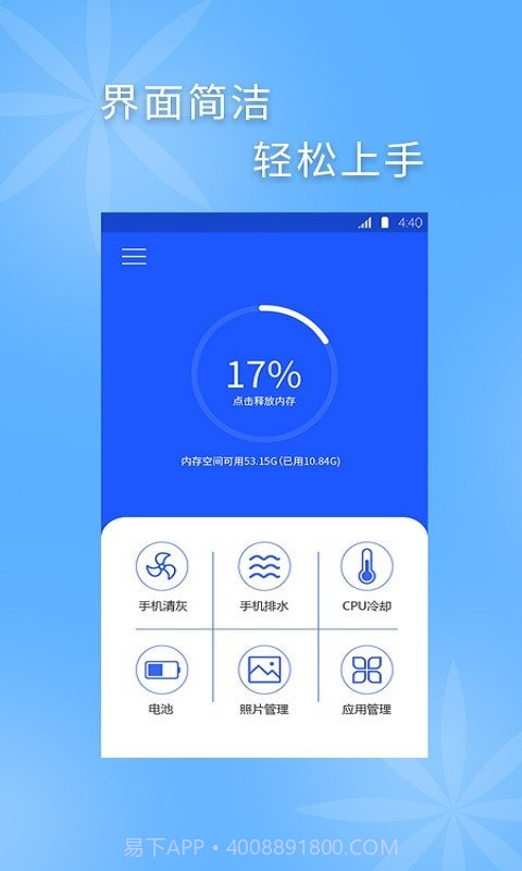 极简手机清灰截图2 极简手机清灰截图2