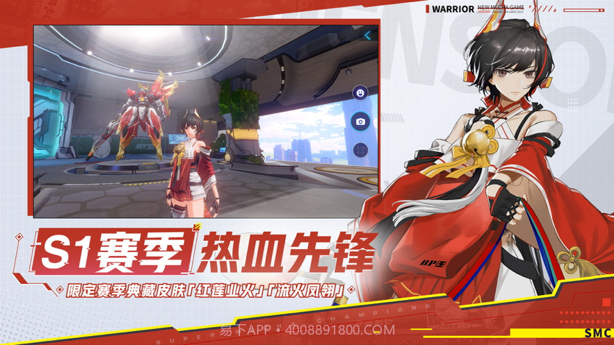 机动都市阿尔法截图4 机动都市阿尔法截图4