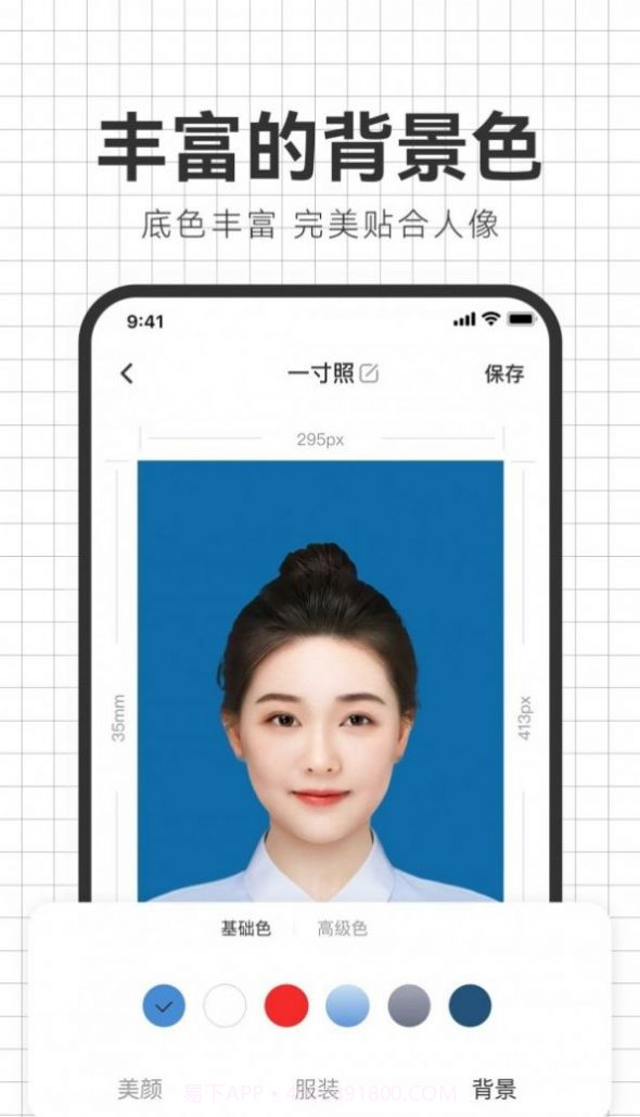智能海马照相馆截图2 智能海马照相馆截图2