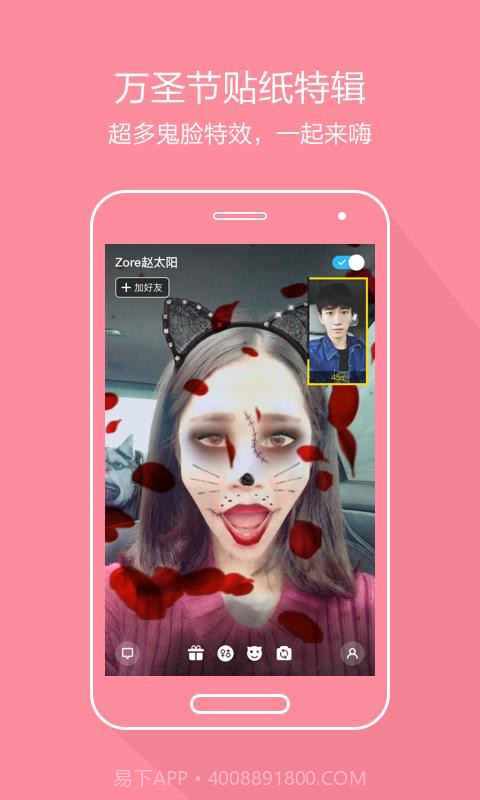 Tiki截图2 Tiki截图2