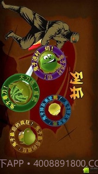 切鬼子新版本截图2