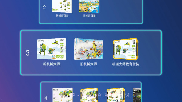 Tudao机器人截图4 Tudao机器人截图4