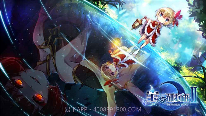 宝石研物语2:血缘之证截图1 宝石研物语2:血缘之证截图1