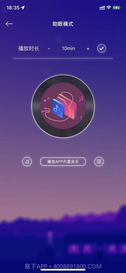 全民健康截图2 全民健康截图2